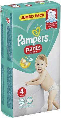 Подгузники трусики Pampers Pants для мальчиков и девочек Extra Large 15+ кг 44шт