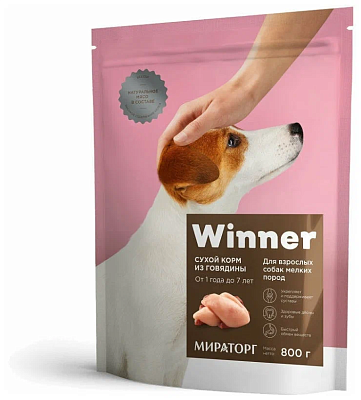 Корм Winner корм с говядиной для взрослых собак мелких пород старше 1 года 800гр