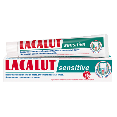 Зубная паста Lacalut sensitive 75мл