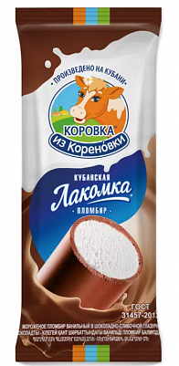 Мороженое КизК пломбир ванильн.в шоколадной глазури Лакомка 15,0% 90гр