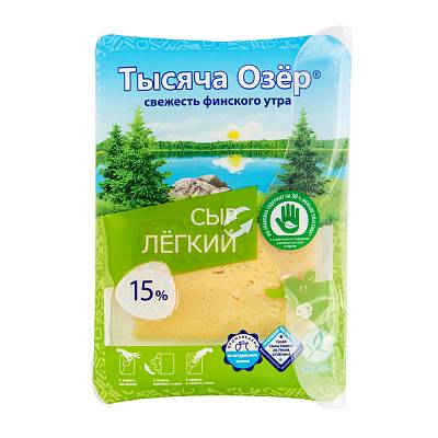 Сыр Тысяча Озёр Легкий 15% нарезка 125гр БЕЗ ЗМЖ