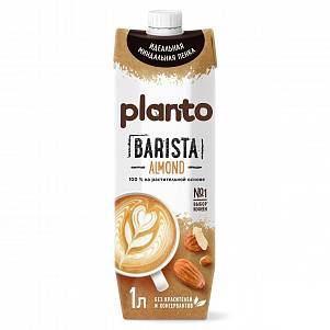 Напиток Planto Barista миндальный обогащенный кальцием 1.0л