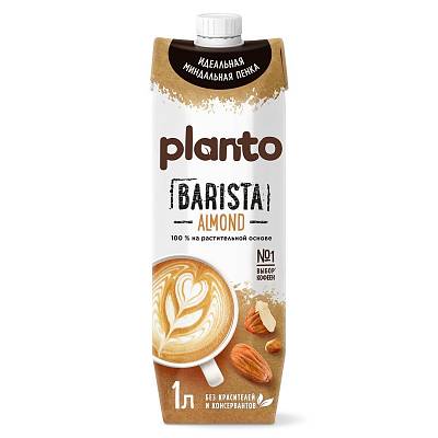 Напиток Planto Barista миндальный обогащенный кальцием 1.0л