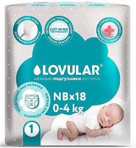 Подгузники Lovular Hot Wind NB 0-4кг 18шт