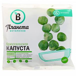 Капуста Платена витаминов Брюсельская 400гр