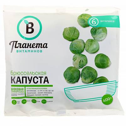 Капуста Платена витаминов Брюсельская 400гр