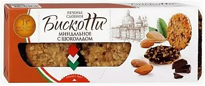 Печенье Бискотти миндальное с шоколадом 90гр