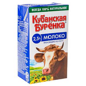 Молоко Кубанская Буренка 2,5% ультрапастеризованное 0,950 л.  БЕЗ ЗМЖ