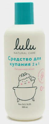 Средство для купания "Lulu" детское 2в1 300мл