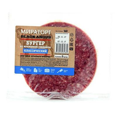 Котлета для бургер Мираторг Классический из мраморной говядины с/м 360гр(2шт)