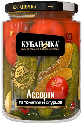 Ассорти Кубаночка томаты/огурцы ст/б 720гр