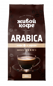 Кофе Живой Арабика в зернах 200гр