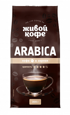 Кофе Живой Арабика в зернах 200гр