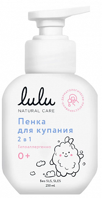 Пенка для купания "Lulu" детская 2в1, 250мл