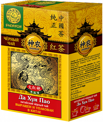 Чай Shennun черный листовой Да Хун Пао 50гр