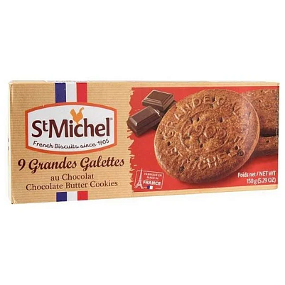 Печенье ST Michel сливочное шоколадное 150гр