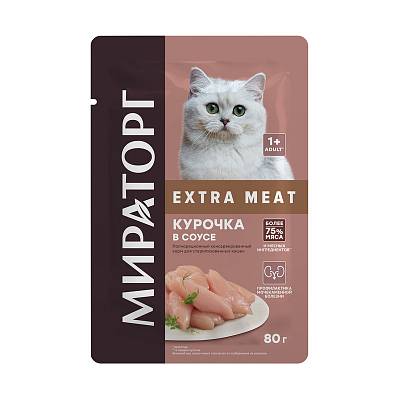 Корм Мираторг Extra Meat желе с курочкой в соусе для стерилизованных кошек пауч 80гр