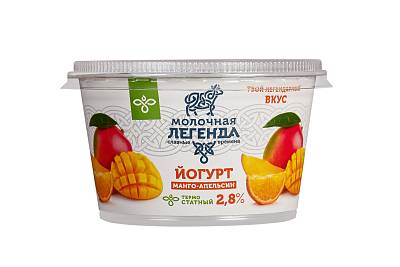 Йогурт Молочная Легенда с манго и апельсином  2,8% стак. 180гр  БЕЗ ЗМЖ