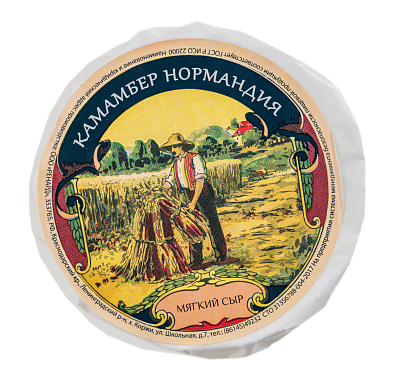 Сыр Камамбер Нормандия 52% мягкий с белой плесенью 125 гр