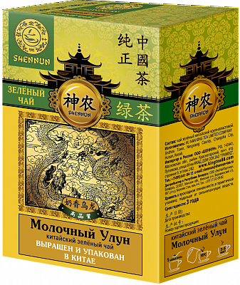 Чай Shennun молочный Улун 100гр