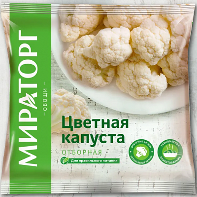 Капуста Мираторг цветная  с/м 400грх 10шт