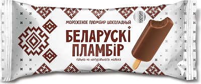 Мороженое "Беларускi пламбiр" эскимо пломбир шоколадный сливочном шоколаде 15% 80гр