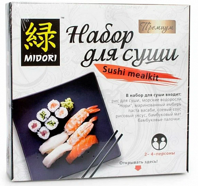 Набор для суши "MIDORI" Премимум на 2 персоны, 440гр