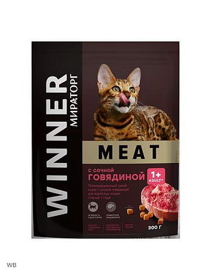 Корм Мираторг Meat сухой с ароматом говядины для взрослых кошек старше 1 года  300гр