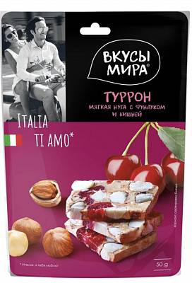 Туррон Вкусы мира нуга с фундуком и вишней 50гр