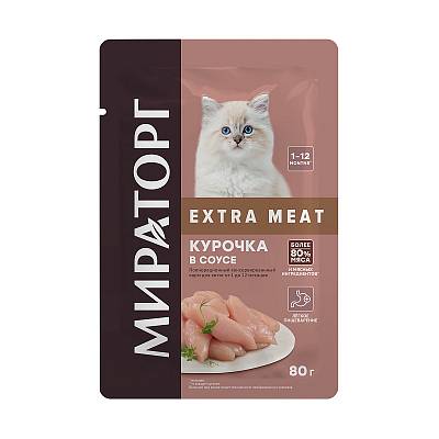 Корм Мираторг Extra Meat желе с курочкой в соусе для котят от 1 до 12 мес пауч 80гр