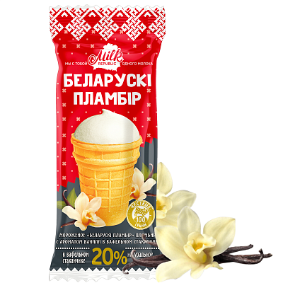 Мороженое "Беларускi пламбiр" стаканчик пломбир с ароматом ванили 20% 80гр