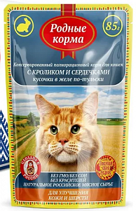 Корм "Родные корма" пауч для кошек с кроликом и сердечками кусочки в желе по-тульски 85гр