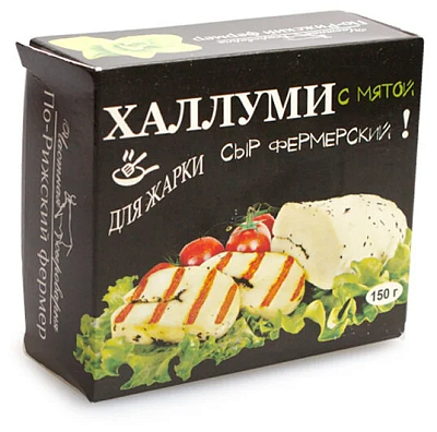 Сыр Халлуми Фермерский с мятой для жарки 50% 150гр