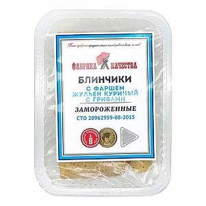 Блинчики "Фабрика Качества" с фаршем Жульен куриный с грибами 500гр