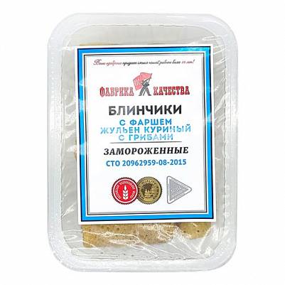 Блинчики "Фабрика Качества" с фаршем Жульен куриный с грибами 500гр