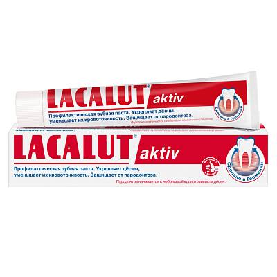 Зубная паста Lacalut aktiv 75мл