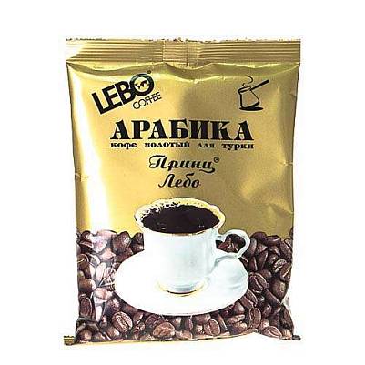 Кофе Lebo Арабика молотый для турки 100г (Лебо)