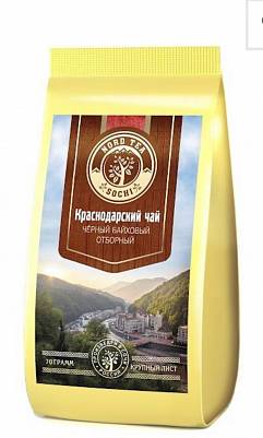 Чай "Краснодарский" Черный листовой классический  домик 70гр