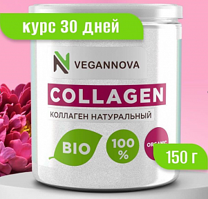 Коллаген Vegannova без добавок пл. банка 150гр