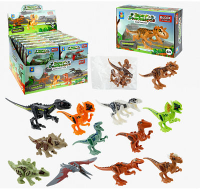 Игрушка Парк Динозавров 12 видов