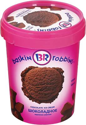 Мороженое Баскин Роббинс Шоколадное 1000мл