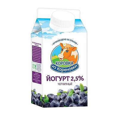 Йогурт КизК черничный 2,5% 450гр БЕЗ ЗМЖ