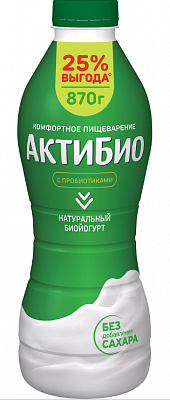 Актибио питьевой натуральный 1,8% бут. 870гр БЕЗ ЗМЖ