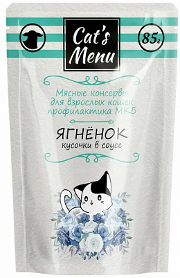 Корм Cat's Menu пауч для взрослых кошек с ягненком кусочки в соусе 85гр