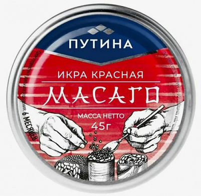 Икра Путина масаго красная ст/б 45гр