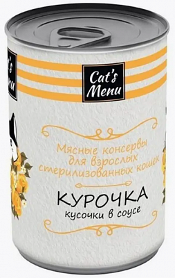 Корм Cat's Menu консервы для взрослых стерилизованных кошек с курочкой кусочки в соусе ж/б 340гр