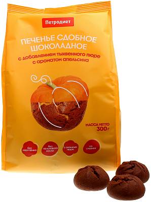Печенье "Петродиет" сдобное шоколадное с добавлением тыквенного пюре с ароматом апельсина (стевия) 300 гр