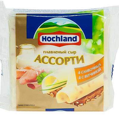 Сыр Хохланд Ассорти сливочный,ветчина) 45%ТОСТ 8/8 150гр БЕЗ ЗМЖ