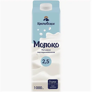 Молоко Ключевское пастеризованное 2,5% пюр-пак 1лБЕЗ ЗМЖ