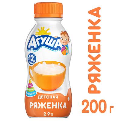 Ряженка Агуша 3,2% 200г БЕЗ ЗМЖ